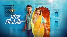 Aankh Micholi - 19th April 2024